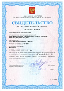 Рулетки лотовые серии РЛ-ПХП